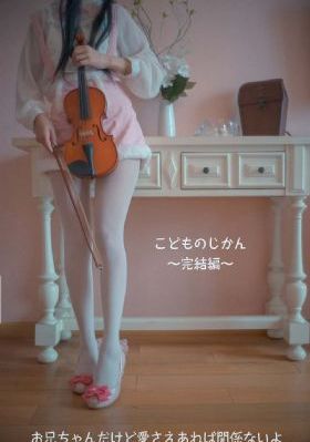 白衣的后悔_BDHD在线观看